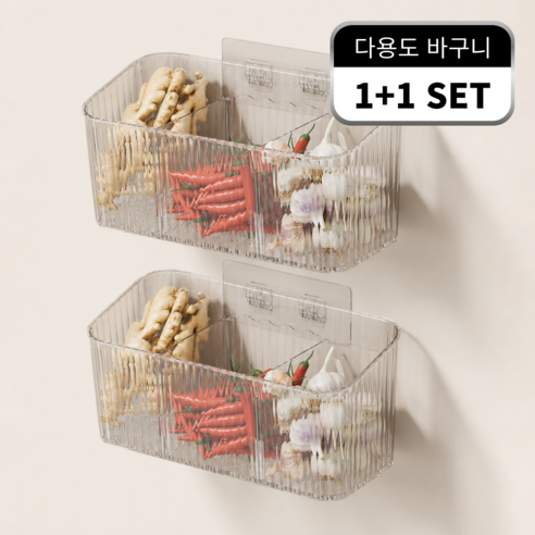 2+1 벽걸이 수납 트레이 미니 선반 바구니 다용도 포켓함, 1세트, 화이트[대형] 2P