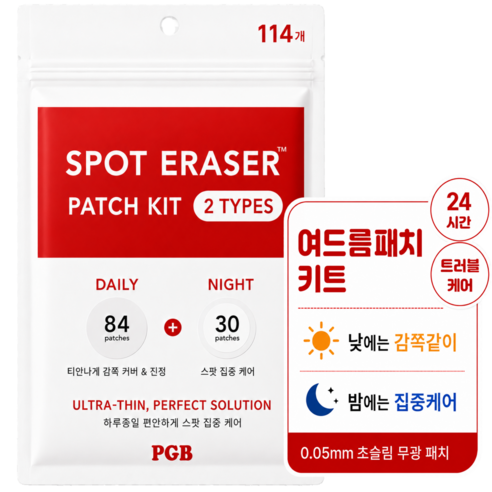 스팟이레이저 티안나는 여드름패치 스팟패치 대용량 솔직 후기 | 실사용자 리뷰 분석 - 상품 이미지 2