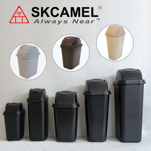 카페 분위기 UP! SKCAMEL 회전 휴지통, 깔끔한 공간을 위한 최고의 선택!