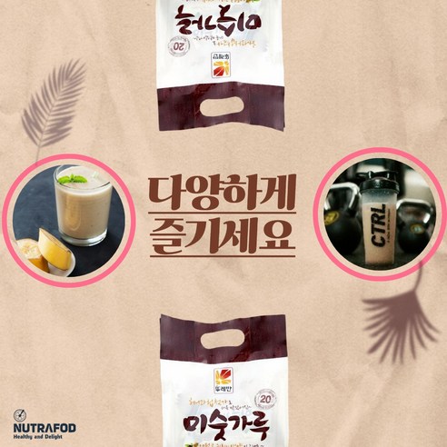 뚜레반 허니미숫가루 스틱 (26g x 40포) 26g, 40개 솔직 후기 | 실사용자 리뷰 분석 - 상품 이미지 3