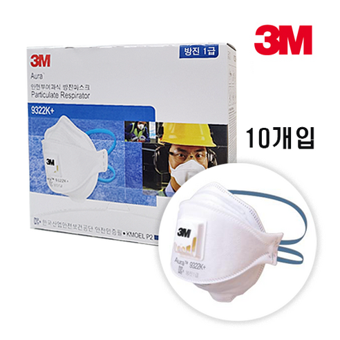3M 9322k 10ea 1box 접이식 1급 방진마스크 공식 정품, 1개, 접이식1급