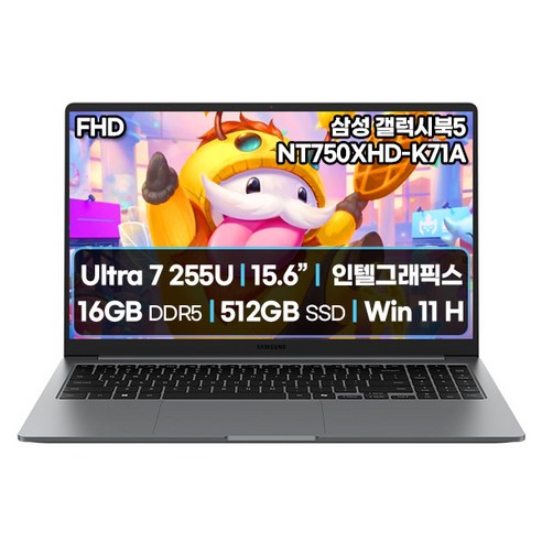 삼성 갤럭시북5 울트라7 윈도우11 AI 노트북, NT750XHD-K71A, WIN11 Home, 16GB, 512GB, 그레이