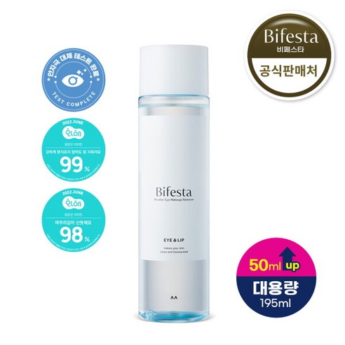 비페스타 미셀라 립앤아이 리무버, 195ml, 1개