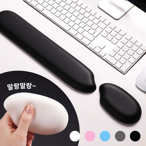 데스크픽 말랑쌀알 팜레스트 키보드 마우스 손목 받침대, 1세트, 블랙