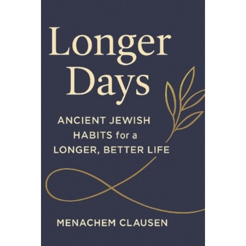 (영문도서)Longer Days: Ancient Jewish Habits for a Longer Better Life Paperback, Independently Published, English, 9798272330918