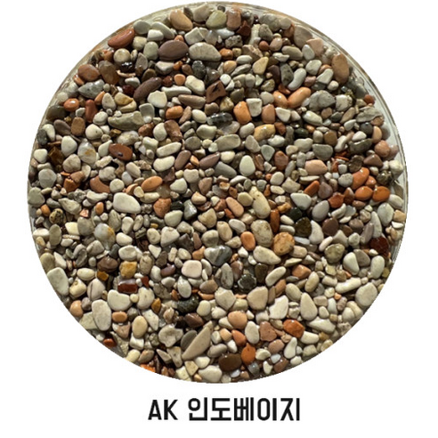자연의 아름다움을 담은 콩자갈로, 당신의 공간을 특별하게.