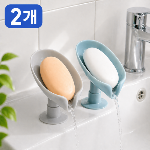 블랑크 비누받침대 물빠짐 무접착 나뭇잎 비누 받침대, 민트 + 그레이, 1개