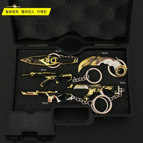 발로란트 카람빗 키링 VALORANT 발리송 챔피언스 쿠나이 무기 검 게임스킨 키체인 5종세트, 게임 굿즈, 1개