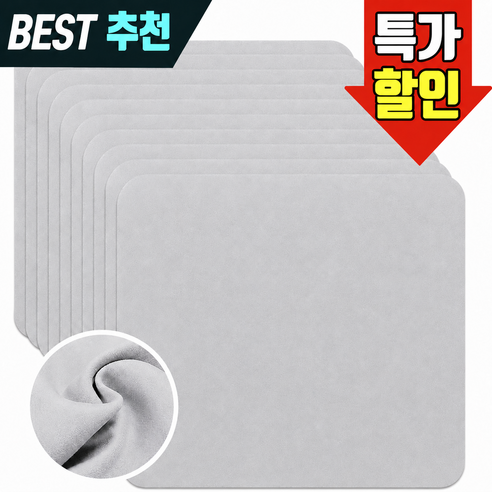 미어엠 230g 프리미엄 스웨이드 안경닦이 10매