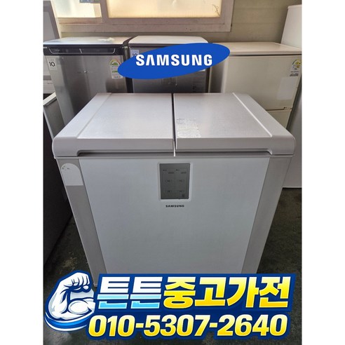 [중고김치냉장고] - 엘지 김치 냉장고/뚜껑형 202L