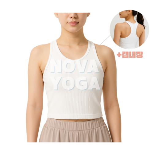 노바요가 캡내장 체형커버 노브라 나시 상의 스포츠 탑