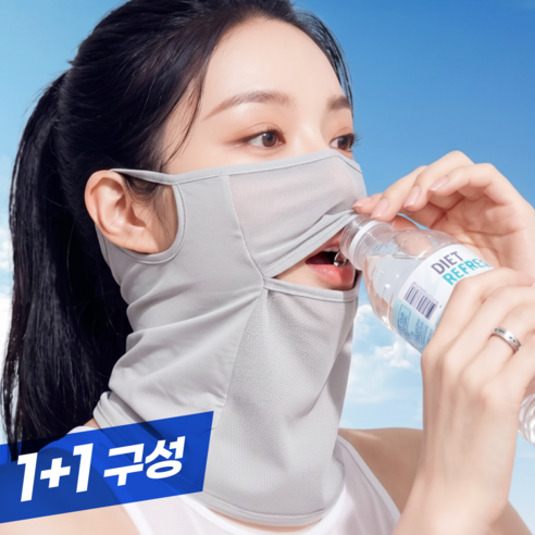 누바르 물마시기편한 1+1 쿨페이스 스포츠 마스크, 1개, 쿨화이트+쿨그레이
