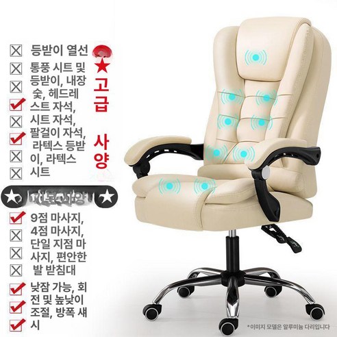 사무실 안마 의자 오피스 소형 간이 가정용 전신 임원 미니 커피색, 기본 색상, 베이지화이트 9점 마사지 발받침 없음 알루미늄