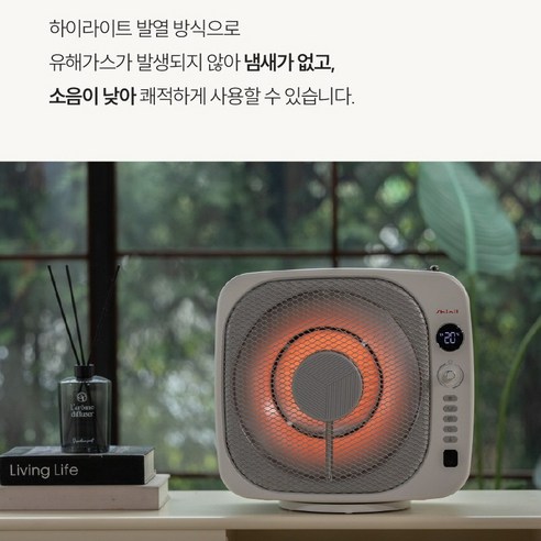 따뜻함과 스타일을 모두 갖춘 신일 에코 팬 큐브히터