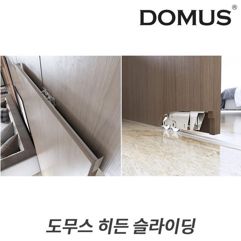 문 하나 바꿨을 뿐인데, 우리 집이 이렇게 달라졌어요