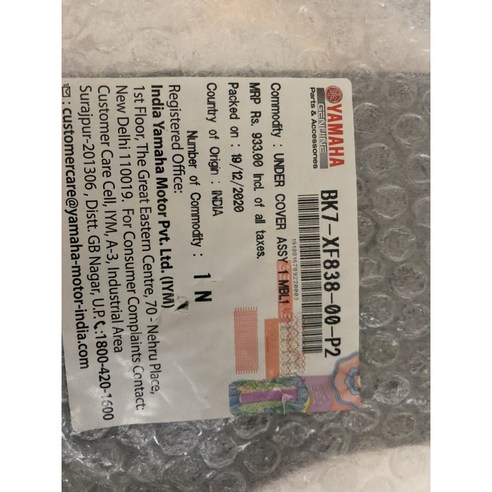 Product image