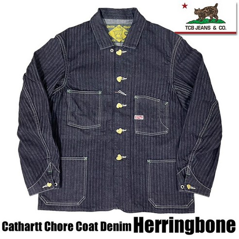 TCBJEANS TCB진 초어코트 Cathartt Chore Coat Denim Herringbone 커버올 아우터 데님 진스 빈티지 워크 하트단추 티시비진 아메카지 남성