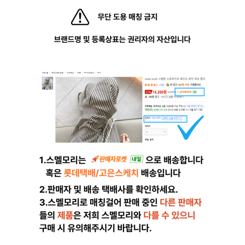 thumb 9
