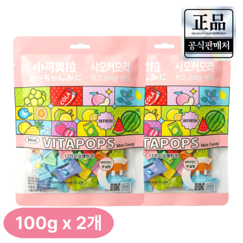 [공식수입 정품] 칸쵸상점 샤오커오라 무설탕 사탕 민트향 비타민C 개별포장 베트남 캔디 훠궈집 마라탕 손님 후식, 100g, 2개