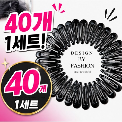 오프웨이 3D 데일리 똑딱핀