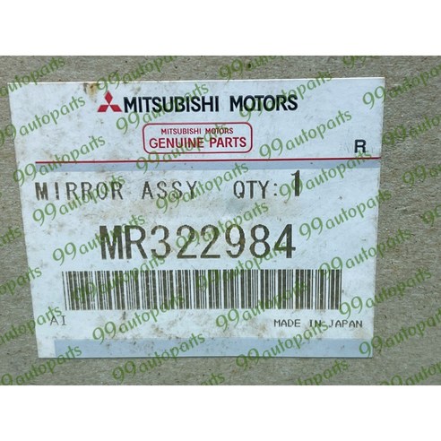 汽車零件專家 PAJERO 3.0 倒車鏡 照後鏡 後視鏡總成 MR322983 MR322984, 1個, 右邊副駕駛座邊 MR322984 ...