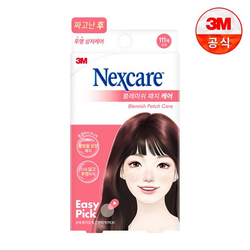 넥스케어 짜고난후 블레미쉬 패치 케어 솔직 후기 | 실사용자 리뷰 분석 - 상품 이미지 1