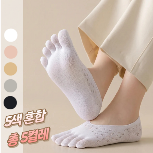 어도어모먼트 여자 발가락 양말 여름 페이크삭스