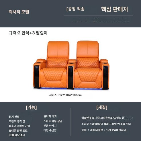 KN 무빙쇼파4인용 무빙쇼파 모션쇼파4인 슬라이드, 2인용 단일 프리미엄, 세트, 1개