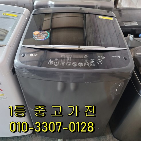 [중고일반세탁기] LG 17kg 스마트 통돌이 세탁기