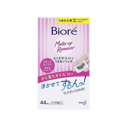 비오레 클렌징 티슈 44매입 이미지 2