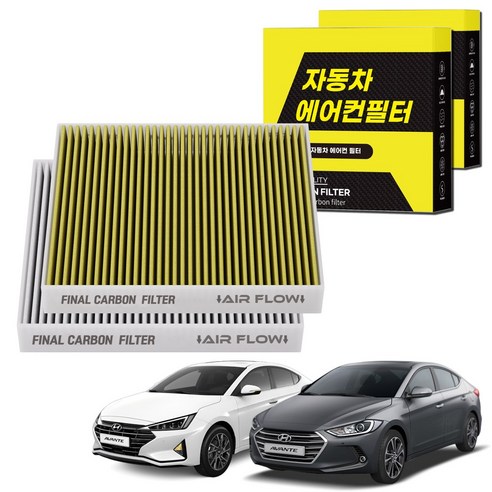 1+1 자동차 에어컨필터 그린 활성탄 냄새차단 순정형 PM, 2개, 아반떼AD [FCA-04]