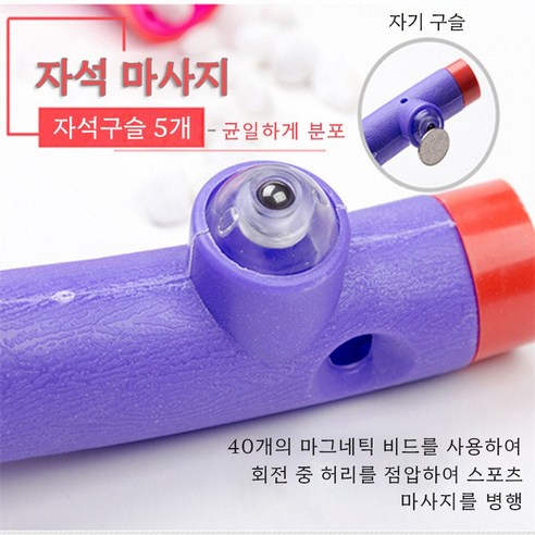 복나이트 훌라우프 분리형 홈트레이닝 다이어트 훌라후프 운동 뱃살 지압 훌라후프 확장형 홈트레이닝 훌라후프효과 이미지 4