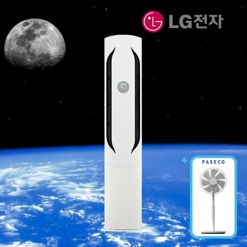 LG 휘센 스탠드 인버터 에어컨 18평형 FQ18HDWHR1+파세코 써큘레이터 세트 실외기포함 빠른설치, 일반배관형, 18평형 FQ18HDWHR1+써큘