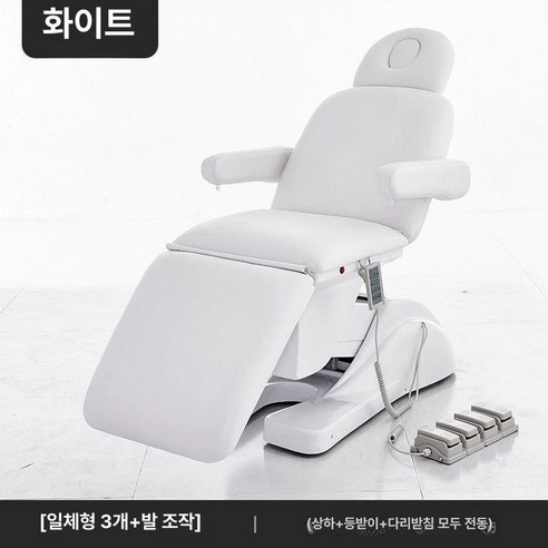 전동 미용 베드 마사지 침대 타투 피부샵 온열, 13.화이트, 기본 모델명/품번