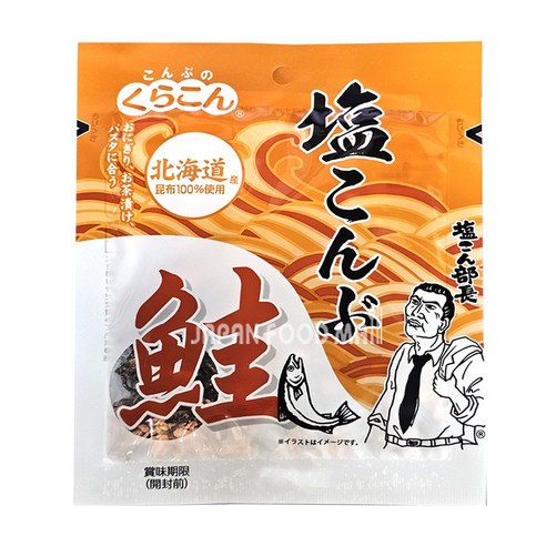 쿠라콘 시오 콘부 연어 염장 다시마, 1개, 14g