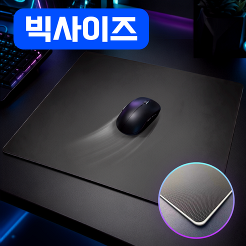 링고링고 강화유리 게이밍 마우스 패드 - 일반패드