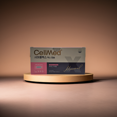 셀메드 시아플렉스엑스