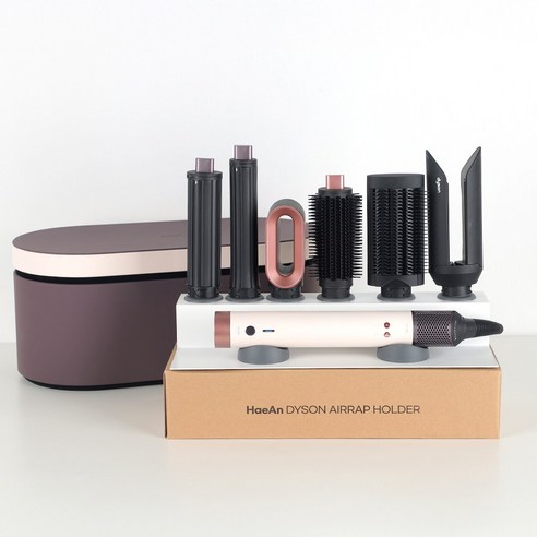  HAEAN Dyson Airwrap Coanda2x Stand