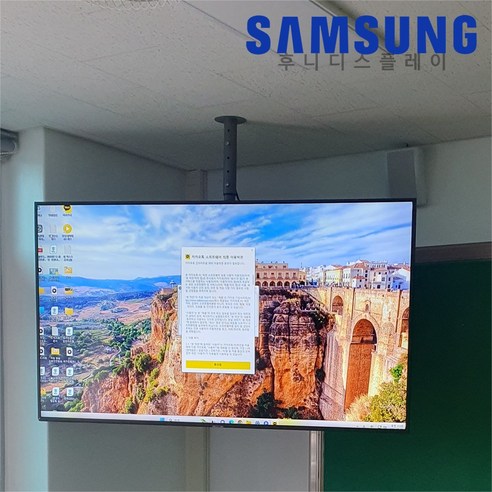 천정형 설치포함 삼성 65인치 LH65BEDHLBFXKR 광고모니터 4K 비즈니스TV 업소 매장용, 설치 서비스 포함, 163.9cm(65인치), 천장형