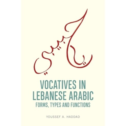 (영문도서)Vocatives in Lebanese Arabic: Forms Types and Functions Hardcover, Edinburgh University Press, English, 9781399547659