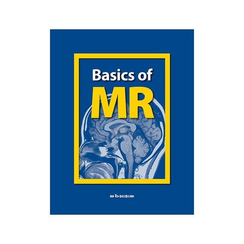Basics of MR, 박종삼 외, 아카데미아