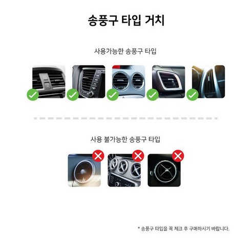 챌린지하이브리드 차량용 자동 고속 무선충전 거치대 CH-AUTO960C + 퀄컴3.0 충전기 이미지 3