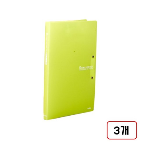 반투명 더블레버화일(상철+좌철/HU5527), 3개, 연두