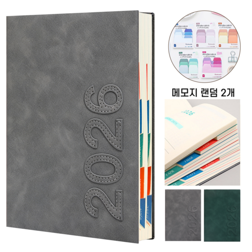 Folvia 2026 A5 날짜형 데일리 다이어리 스케줄러 업무 기록 노트 일기장 직장인용, 1개, 그레이