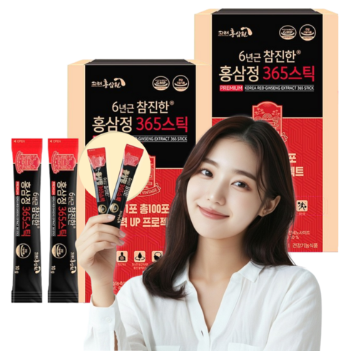2박스 6년근 참진한 홍삼정 365 스틱 진세노사이드 10mg x 100포 2박스, 1000g, 2박스
