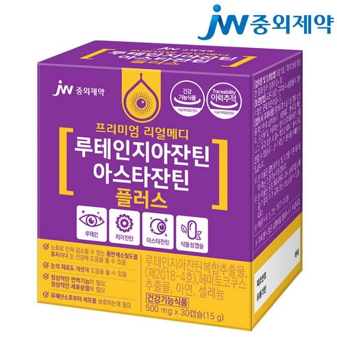JW중외제약 리얼메디 루테인지아잔틴 아스타잔틴 지아잔틴 루테인 눈건강 눈영양제 헤마토코쿠스, 30정, 2개