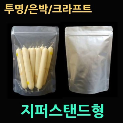 탈산소제 풀세트로 쌀, 김치, 사료 등 소중한 식품을 신선하게 지켜보세요!