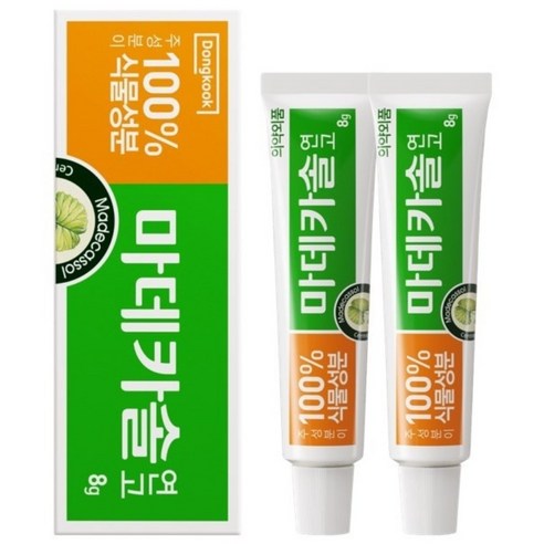 작은 상처 때문에 망설이던 순간들 이제 안녕 마데카솔