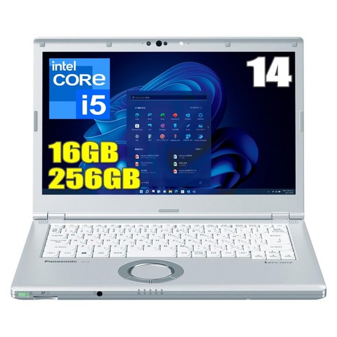 [정비 완료] 파나소닉 Let`s note CF-LV1 ■11세대 Core i5-1145G7, 256GB, 16GB