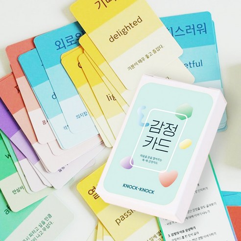 SANS 똑똑 대화를 위한 감정 교감 성장 가치 표현 카드, 감정카드, 감정카드, 1개